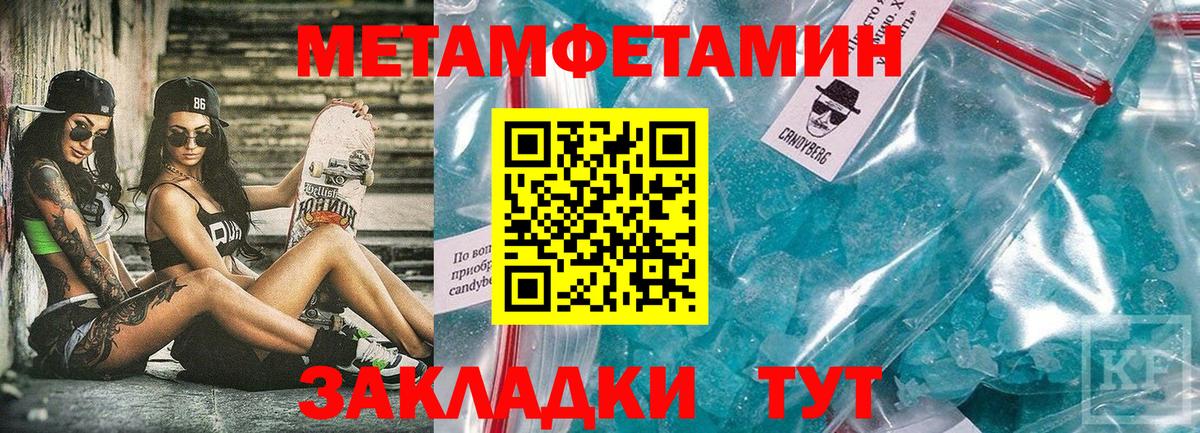 АМФ 98% Киреевск