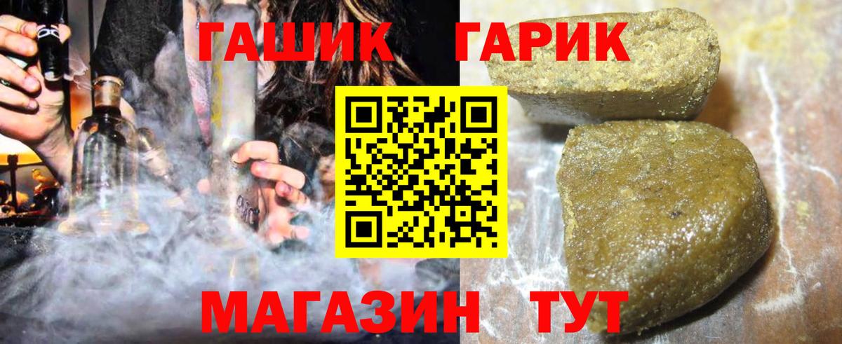 ГАШИШ 40% ТГК  Вход с VPN  Киреевск  где продают наркотики  ГАШИШ ice o lator 