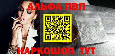 spice Будённовск