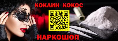 spice Будённовск