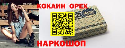 spice Будённовск
