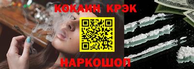 spice Будённовск