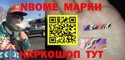 марки lsd Бузулук