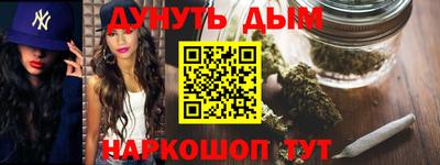 spice Будённовск