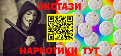 spice Будённовск