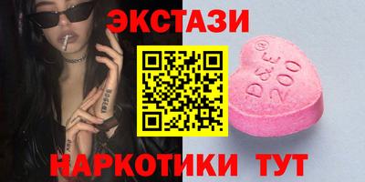 spice Будённовск