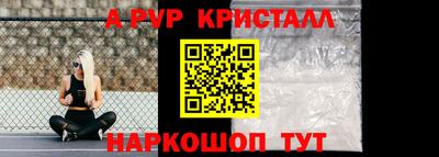 spice Будённовск