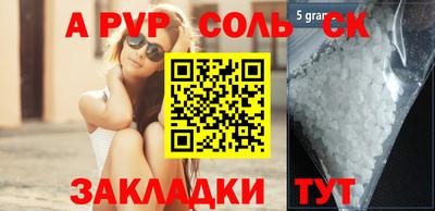 МДПВ Бугуруслан