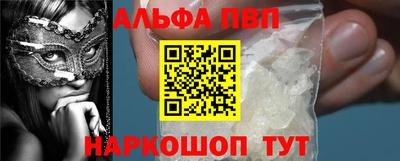 spice Будённовск