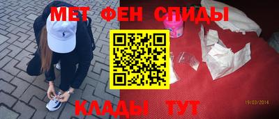 spice Будённовск