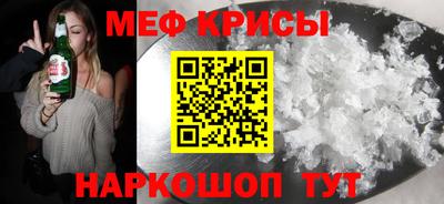 spice Будённовск