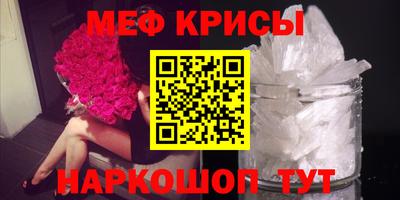 spice Будённовск