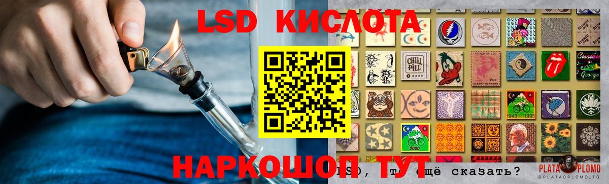 Киреевск  ЛСД экстази кислота  Вход с VPN 