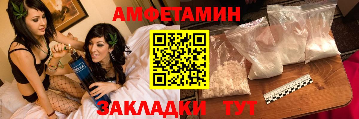 Киреевск  Метамфетамин кристалл  Вход с VPN 