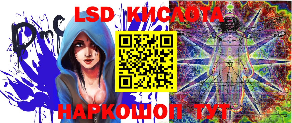 Киреевск  Наркотические марки 1,5мг  Марки N-bome  Вход с VPN  Наркотические марки 1,5мг 