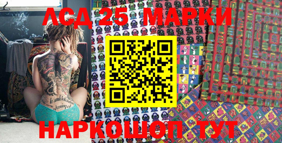 Марки N-bome 1,8мг Киреевск