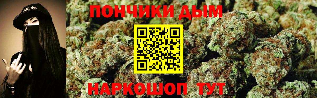Марихуана семена Киреевск