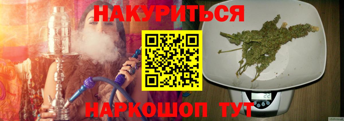 Шишки марихуана тримм  Конопля марихуана  Конопля MAZAR  Бошки Шишки планчик  Киреевск  Вход с VPN 